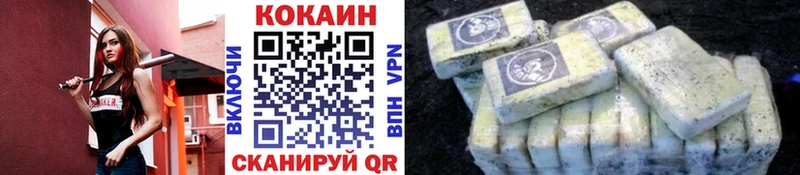 Наркошоп купить A-PVP  Бошки Шишки  COCAIN  Меф  ГАШ  Сочи