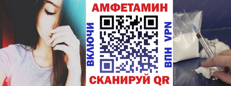 Amphetamine Premium  Купить  Сочи 