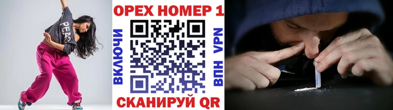 COCAIN Columbia  Купить  Сочи 