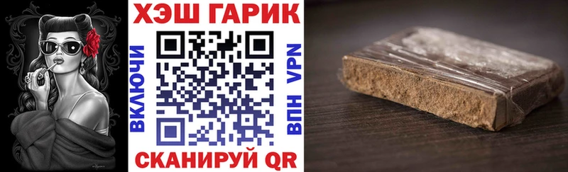 Гашиш гарик  Купить где  Сочи 