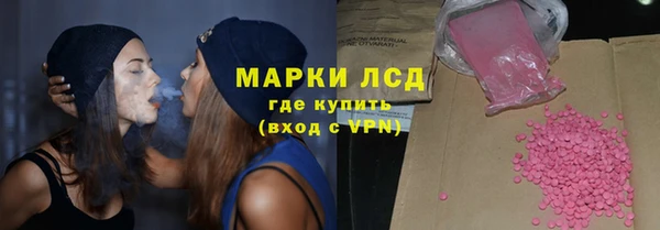 соль ск Нягань