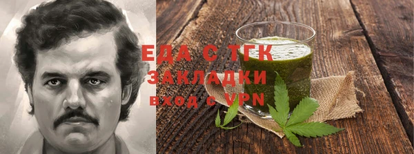 бутират Нязепетровск