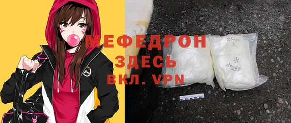 бутират Нязепетровск