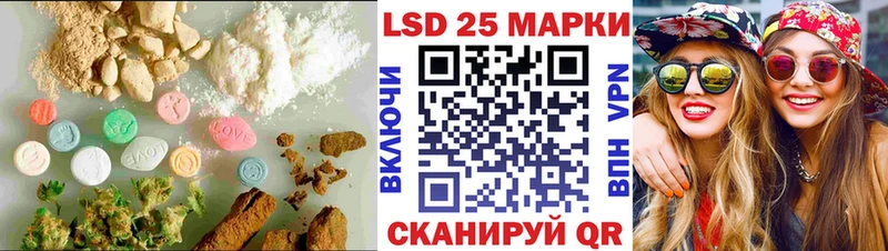 ЛСД экстази кислота  Купить закладки  Сочи 